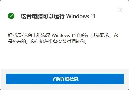 Win11_΢ԭWin11 ISO