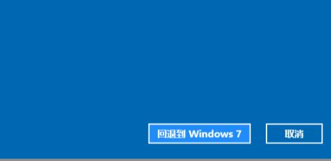 Win11ϵͳ˻Win7ϵͳķ