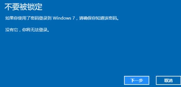 Win11ϵͳ˻Win7ϵͳķ