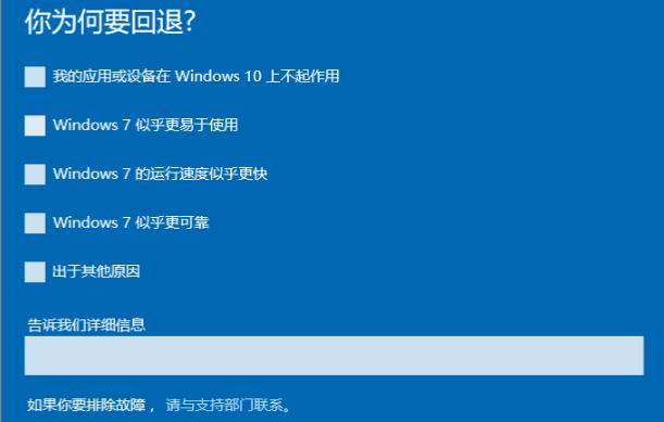 Win11ϵͳ˻Win7ϵͳķ