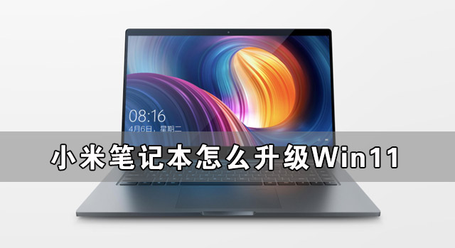 СױʼǱ ΢Win11ʽ ƻ