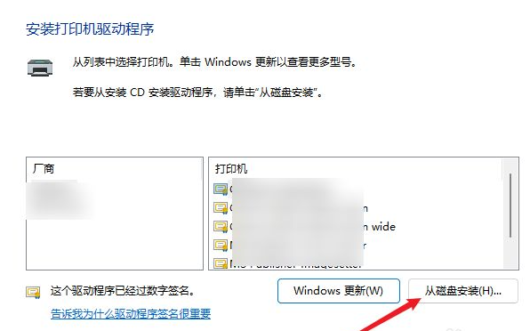 Win11ϵͳװӡķ