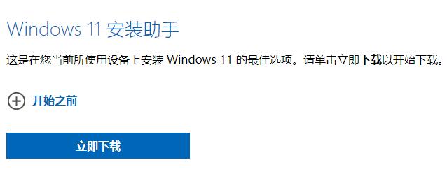 СAir13ʼǱ֧Win11ϵͳ