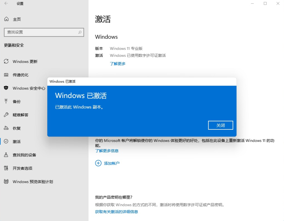 Win11KEY_Win11רҵ漤Կ