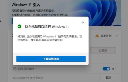 Win11޷ô죿Win11ϵͳ²˵Ľ