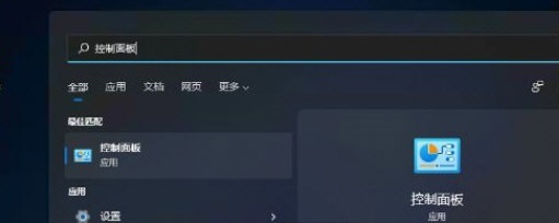 Win11ʽϵͳûô죿