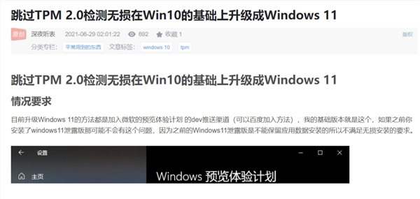 Win11Ϸ_΢ Win11 64λϷ V2021