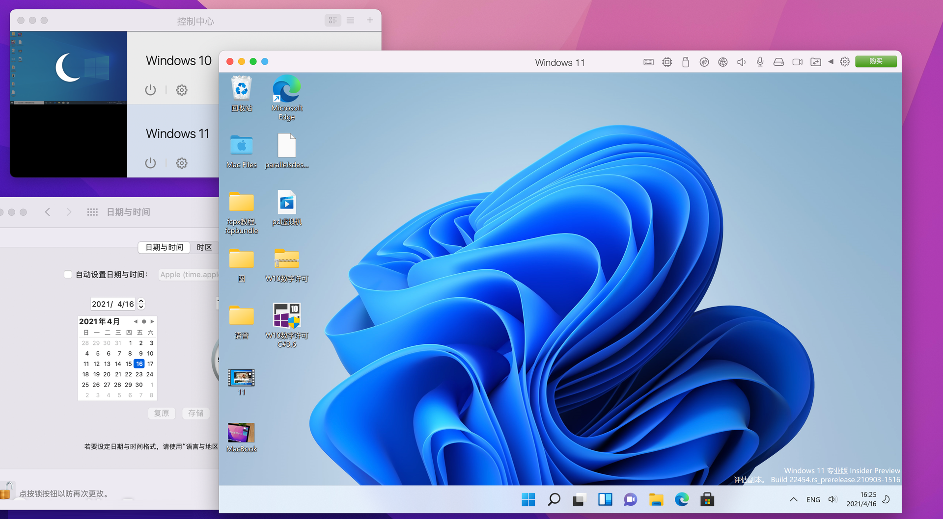 Parallels DesktopΰװWin11ϵͳ