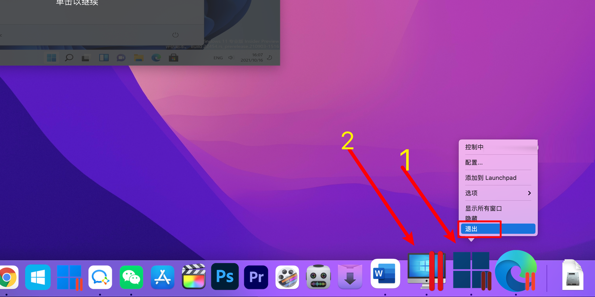 Parallels DesktopΰװWin11ϵͳ