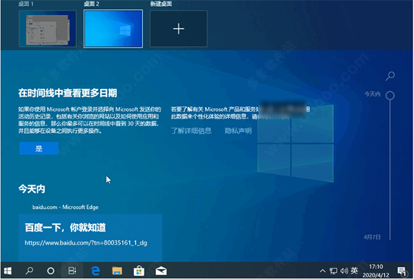 Թ˾Win11_Win11 64λʽ V2021