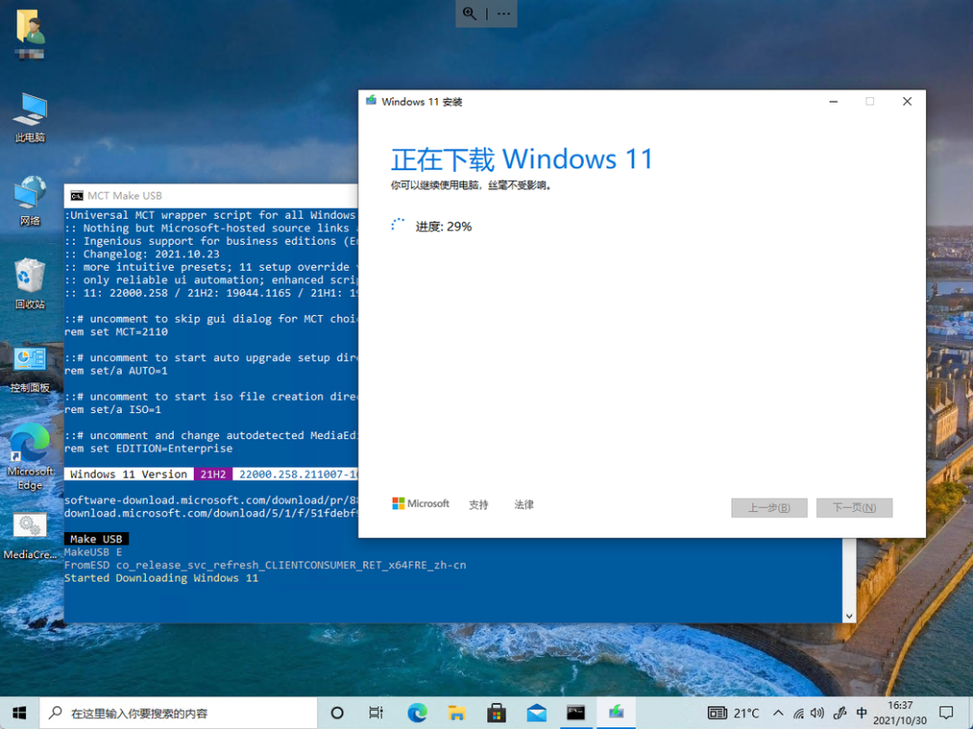 ֧Win11ô죿ǿWin11̳