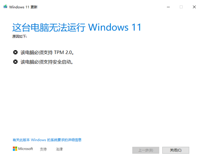 Win11_Win11ϵͳ̳̻