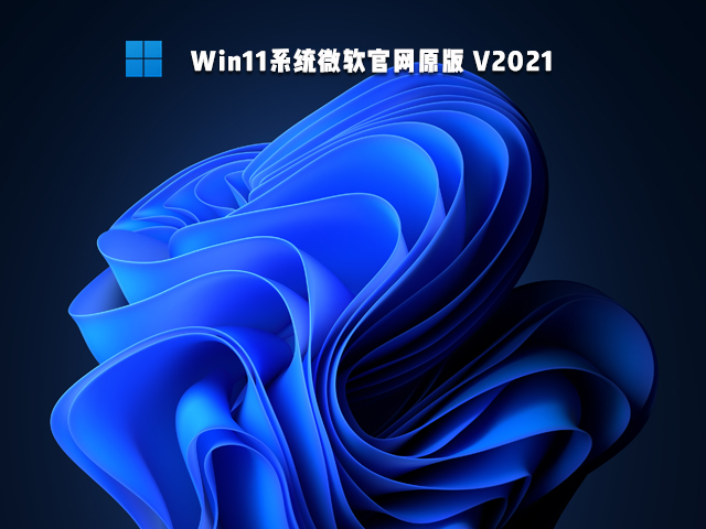 Win11ٷ_Win11΢ԭ64λ