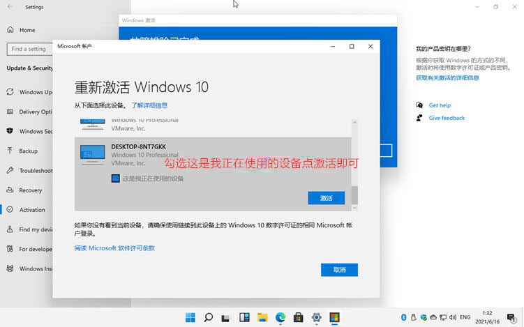 Win11ƷԿ_Windows11ü̳