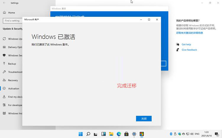 Win11ƷԿ_Windows11ü̳