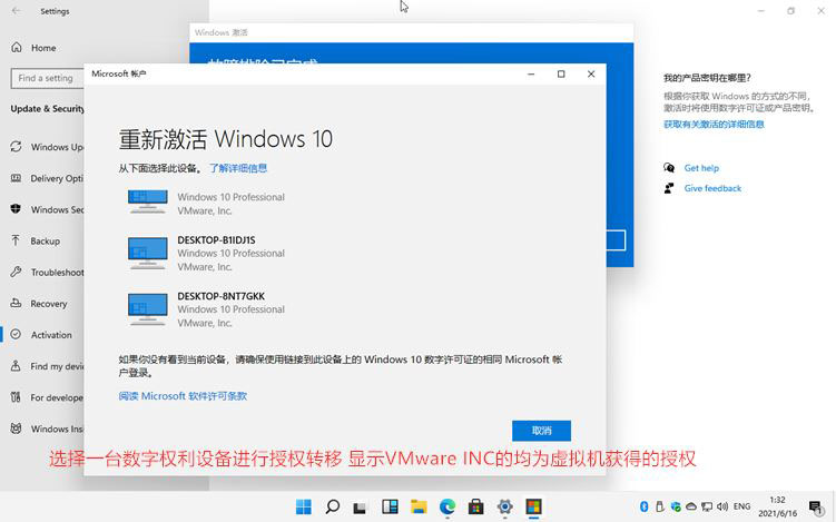 Win11ƷԿ_Windows11ü̳