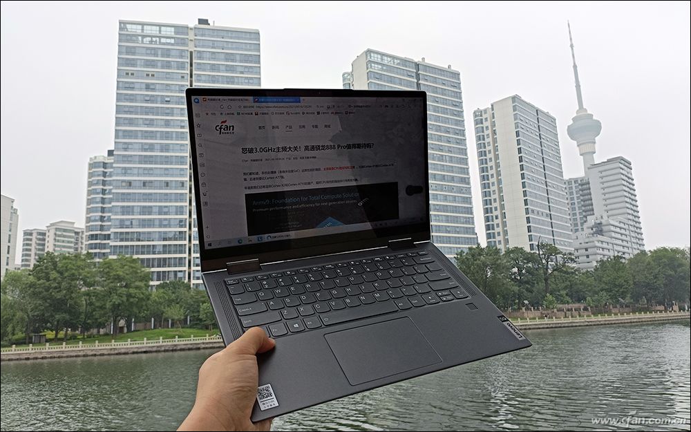 YOGA 5G