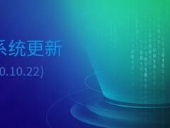 Ȳϵͳ deepin 201003ʽ淢