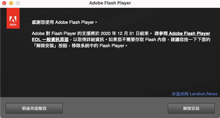 жFlash Player