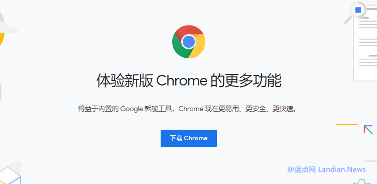 Google Chrome87ʽ