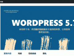 WordPress 5.7 