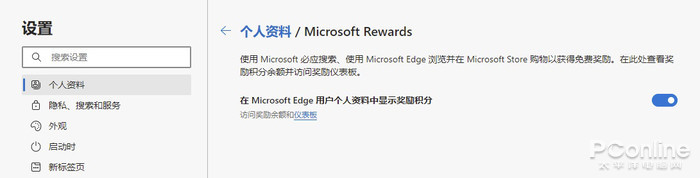 Win10 Edge¹