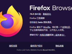 Firefox 76£ȫLockwise빦