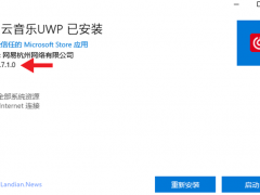 Win10 UWPΪWin32汾