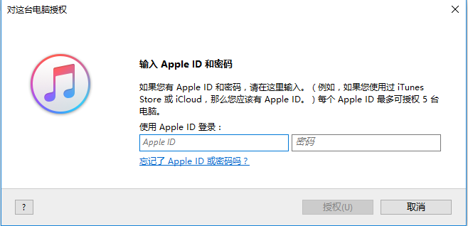 iTunes v12.10.8.5ɫ32/64λ